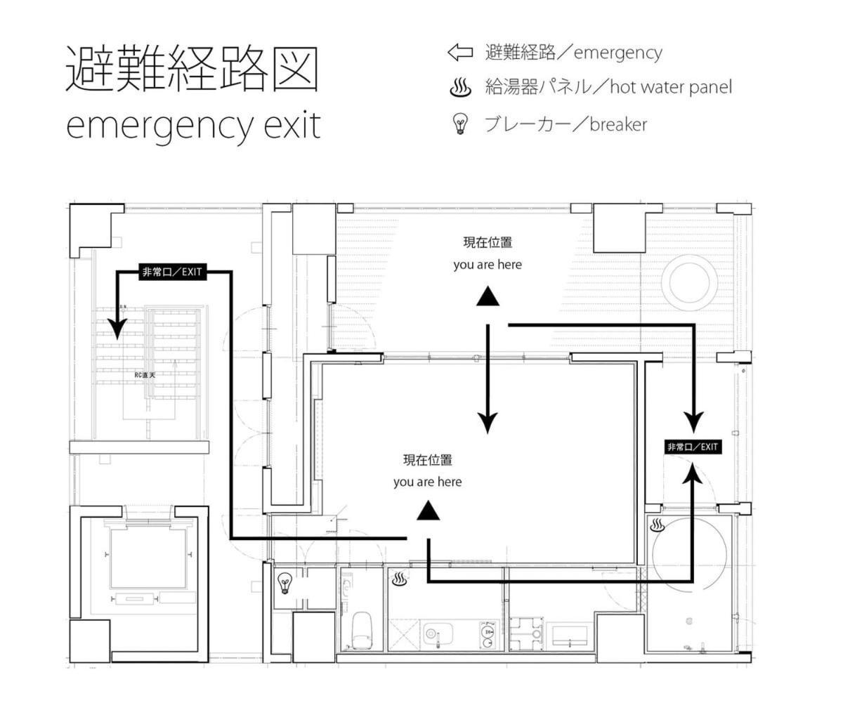 Bhotel Nekoyard - Scenic Penthouse Studio With Jacuzzi & Spacious Terrace Hiroshima Exterior foto